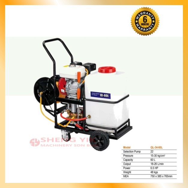 Trolley Power Sprayer Pump C W 60l Tank Pressure Hose Shopee Malaysia