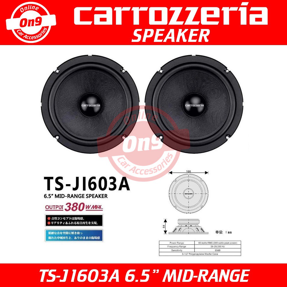 Carrozzeria TS-J1603A **100% Original 6.5 inch Mid-Range Speaker 6.5