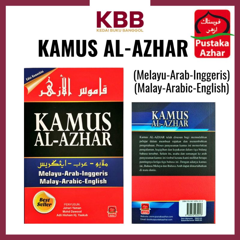 Bahasa ke english bahasa melayu kamus Malay to