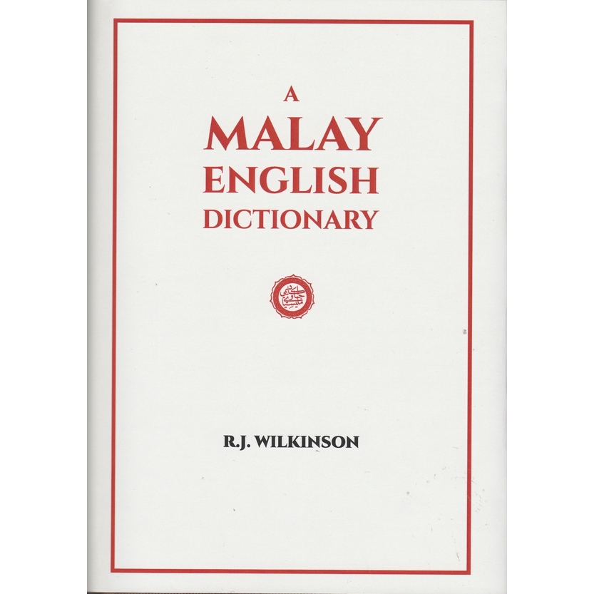 Dictionary english to malay-kamus dewan