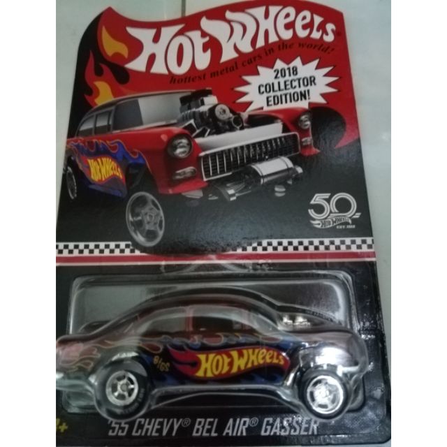 hot wheels 2018 collector edition