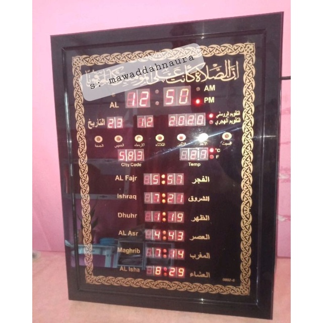 Buy Azan Watch Kiblat Al Harameen Jam Waktu Solat Jam Digital Azan Lima Waktu Solat Jam Elektrik Ha5151 Seetracker Malaysia