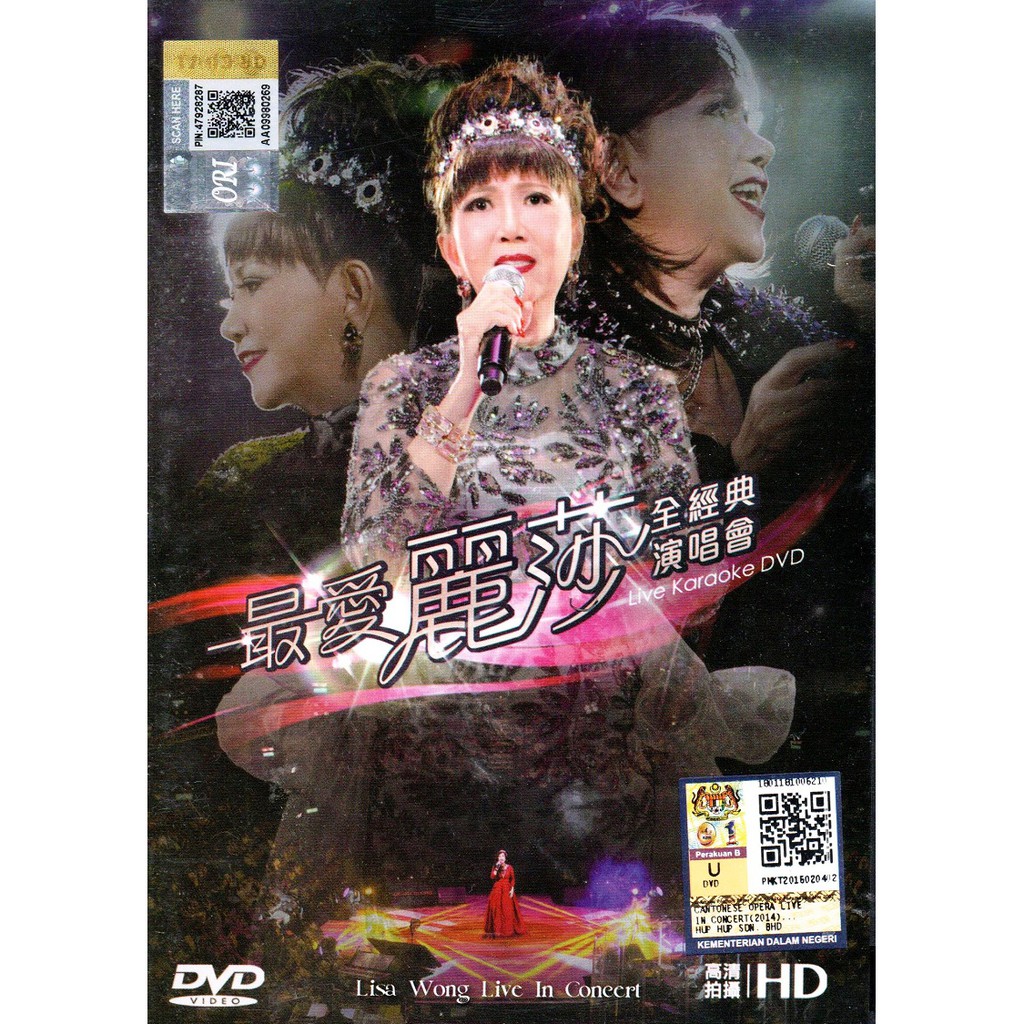 Live Karaoke Dvd 最爱丽莎全经典演唱会lisa Wong Live In Concert Lwdv6040 Shopee Malaysia