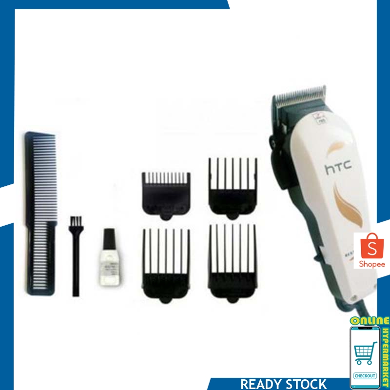 htc hair cutter