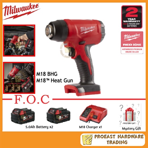 MILWAUKEE [ M18 BHG501/502 ] M18 CORDLESS HEAT GUN SET Shopee Malaysia