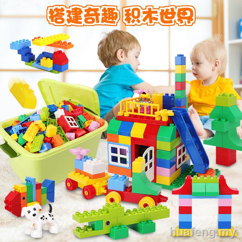 children's big building blocks