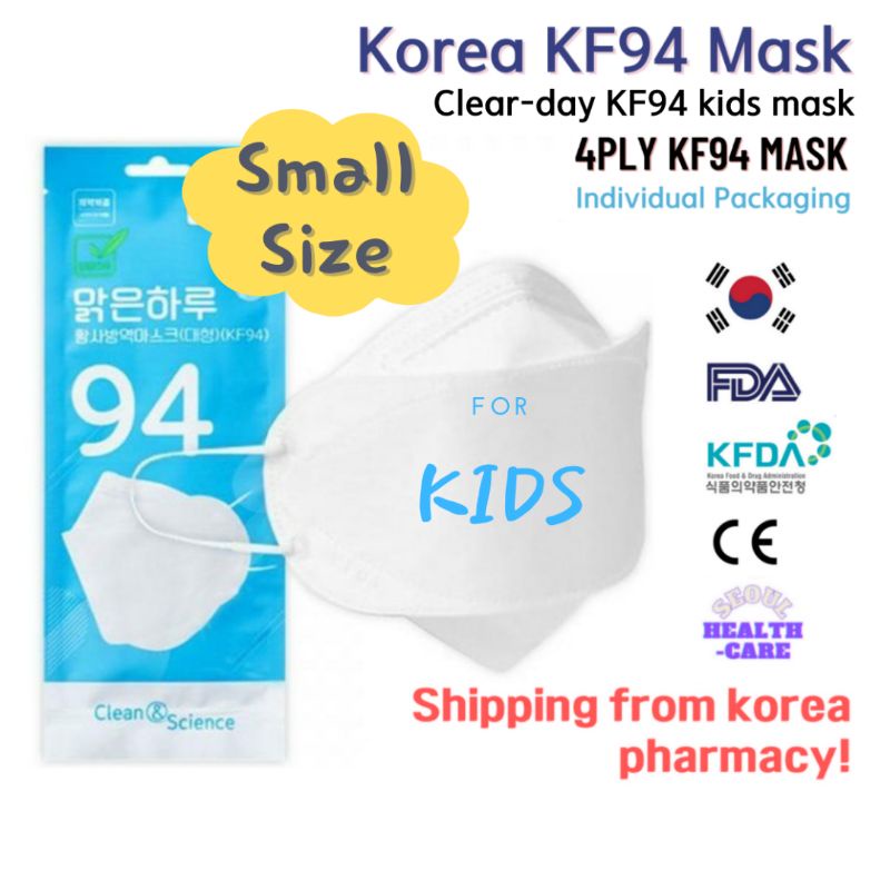 Clearday (KLARING) KF94 mask 50pcs (small size for children) kids KF94
