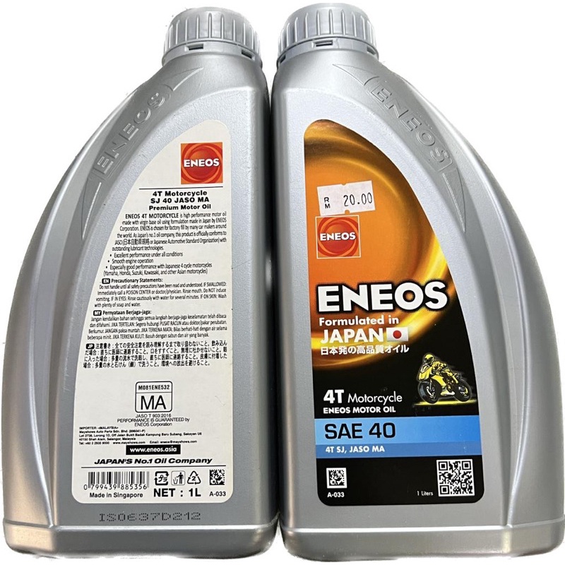 Eneos 4T motorcycle SAE 40 SJ JASO MA 1L JAPAN 4T Oil Eneos 💯 original