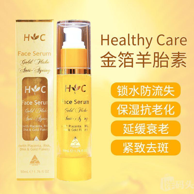 gold flake serum