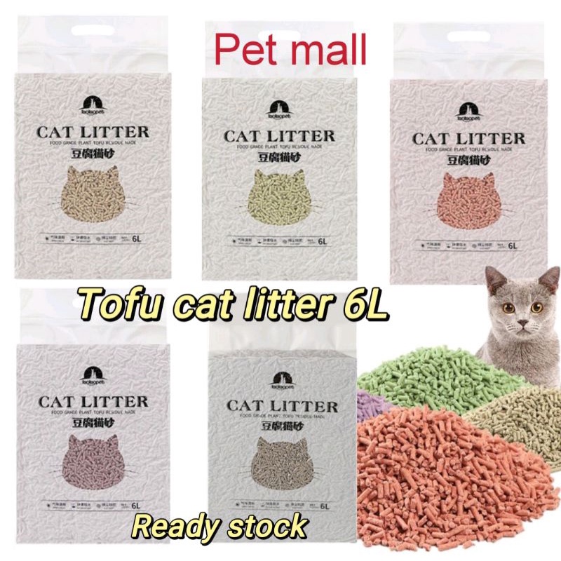 Pet mall Tofu cat litter 6L liter 2.5kg (4 FRAGRANCE) Shopee Malaysia