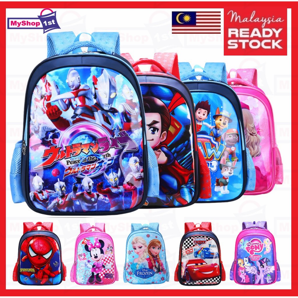 shopee beg sekolah