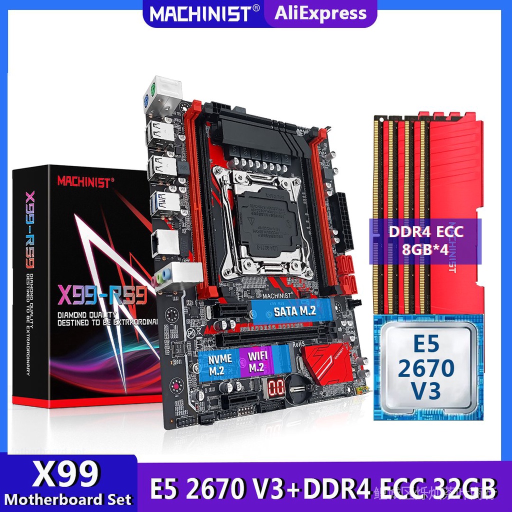 MACHINIST X99 Kit Motherboard LGA 20113 Set With Xeon E5 2670 V3