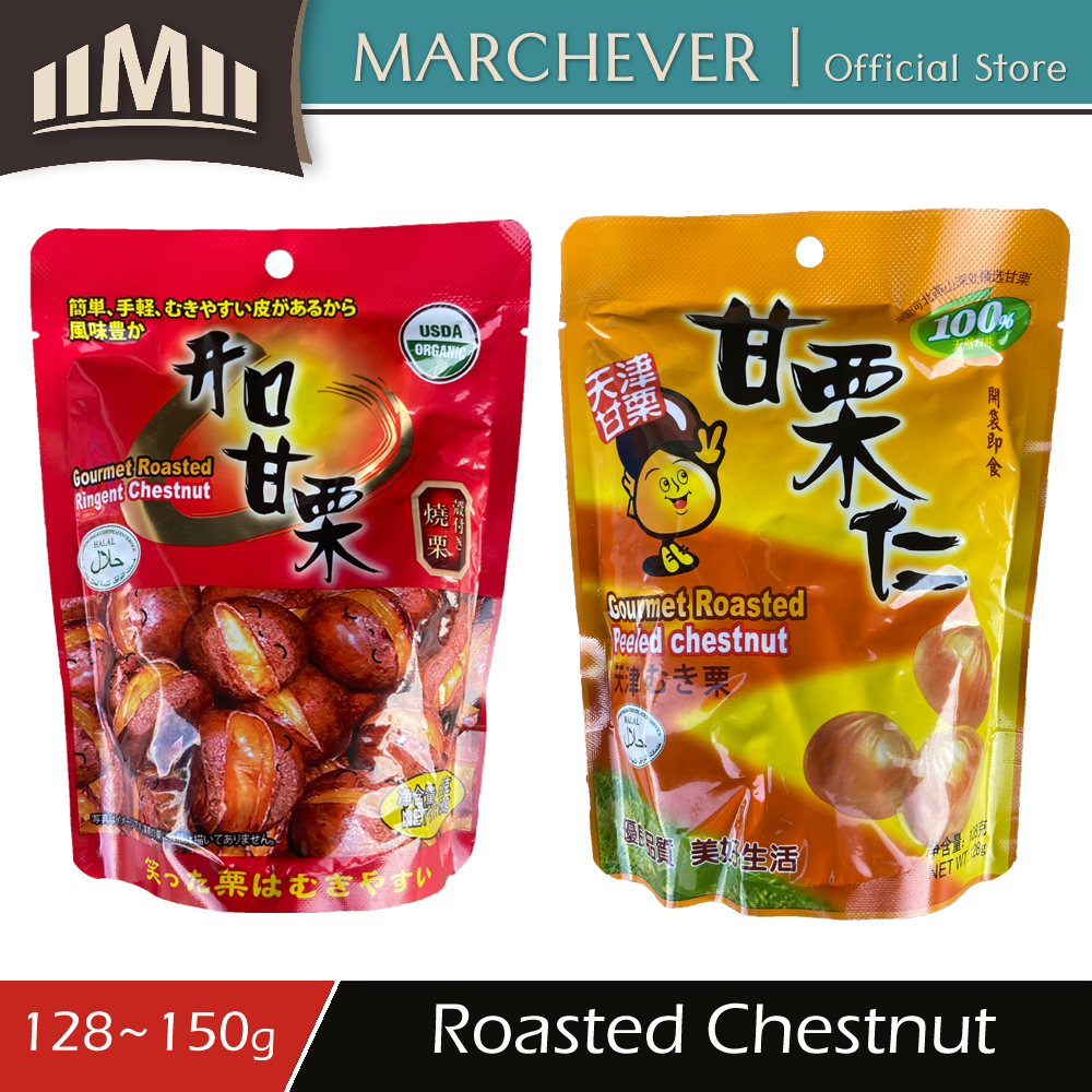 Gourmet Roasted Peeled Ringent Chestnut | Shopee Malaysia