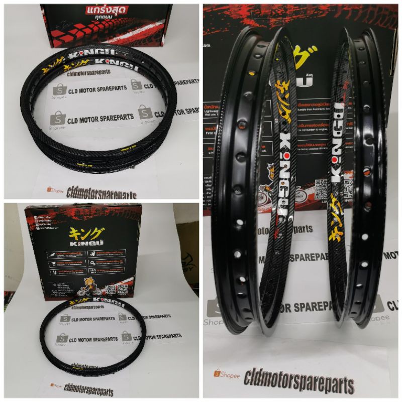 Kingu Carbon Rim Alloy 1 1x17 1 50 X17