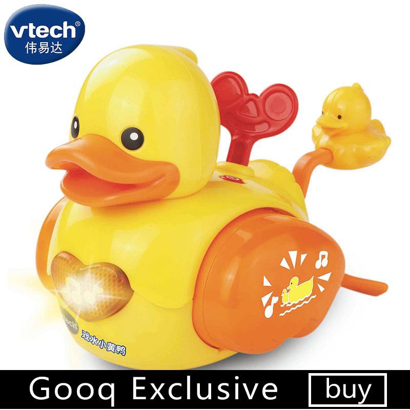 vtech duck bath toy