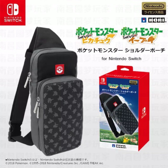 nintendo switch bag pokemon