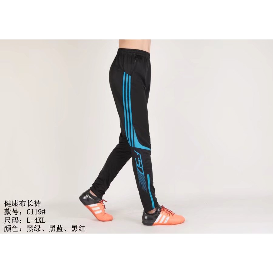 adidas f50 track pants