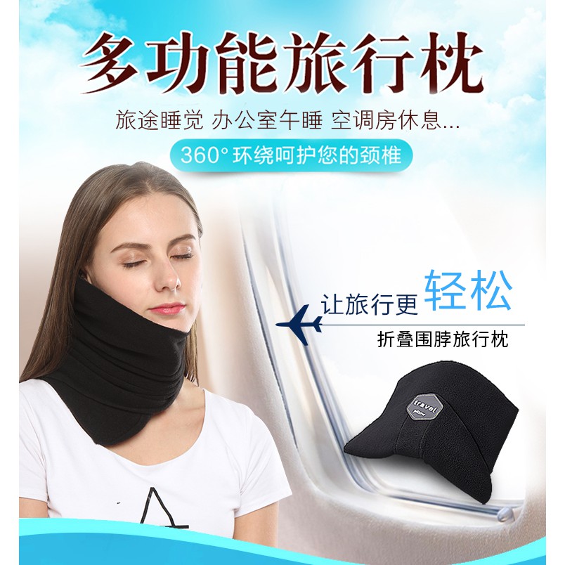 Most Comfortable Neck Support Easy Cary Neck Pillow Wrap