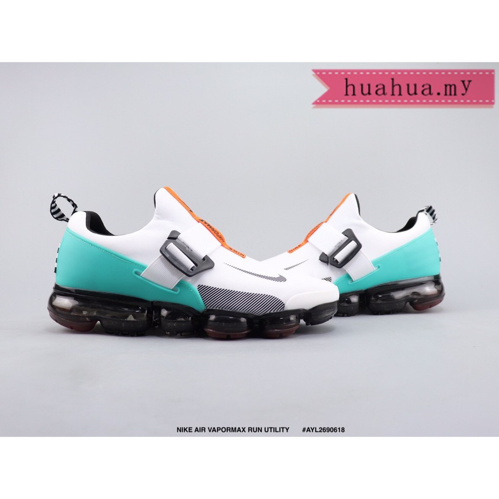 vapormax utility shoelaces