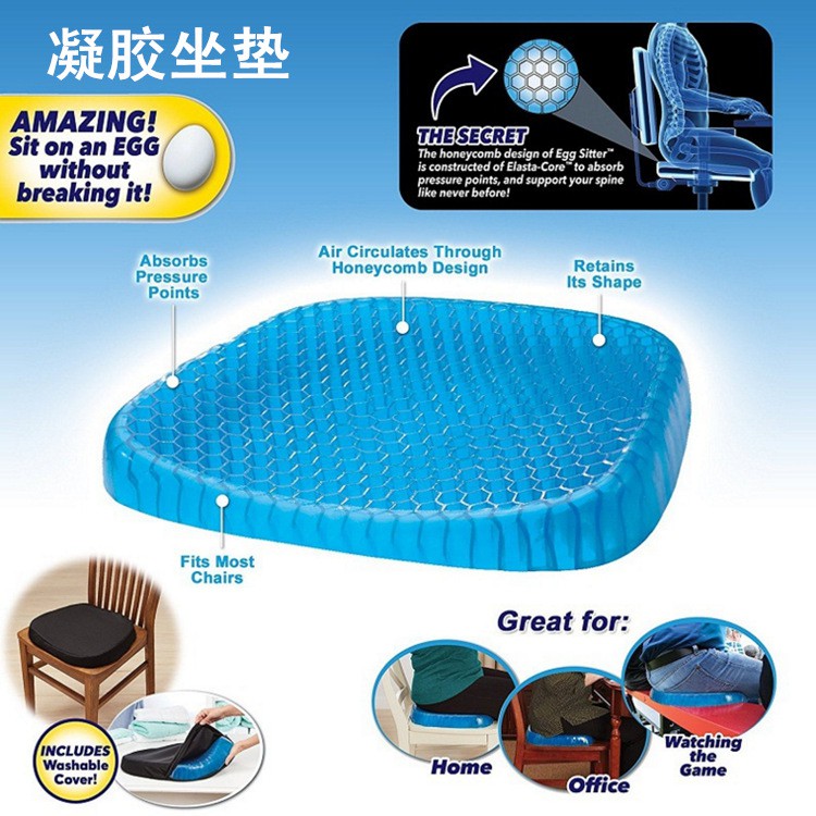 cooling chair pad