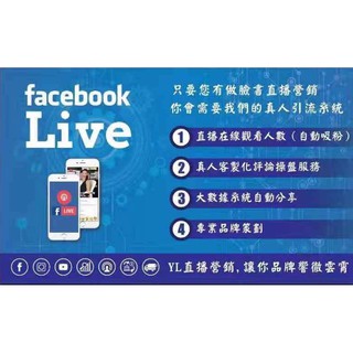 Fb直播人数购买facebook直播人数增加脸书直播人数提升live Stream观众 Shopee Malaysia