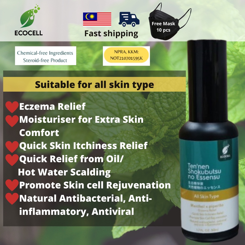 Ecocell 100 Organic Natural Antibacterial Moisturiser Skin Cell