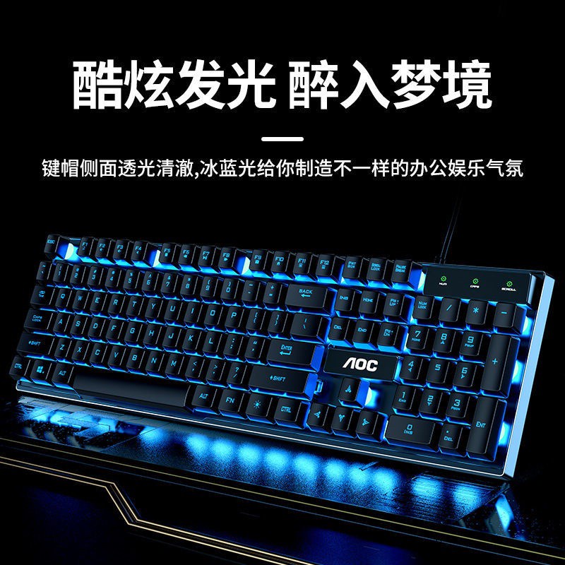 Keyboardaoc Mekanik Perasaan Papan Kekunci Komputer Desktop Komputer Riba Universal Usb Keyboard Permainan Bercahaya Te Shopee Malaysia