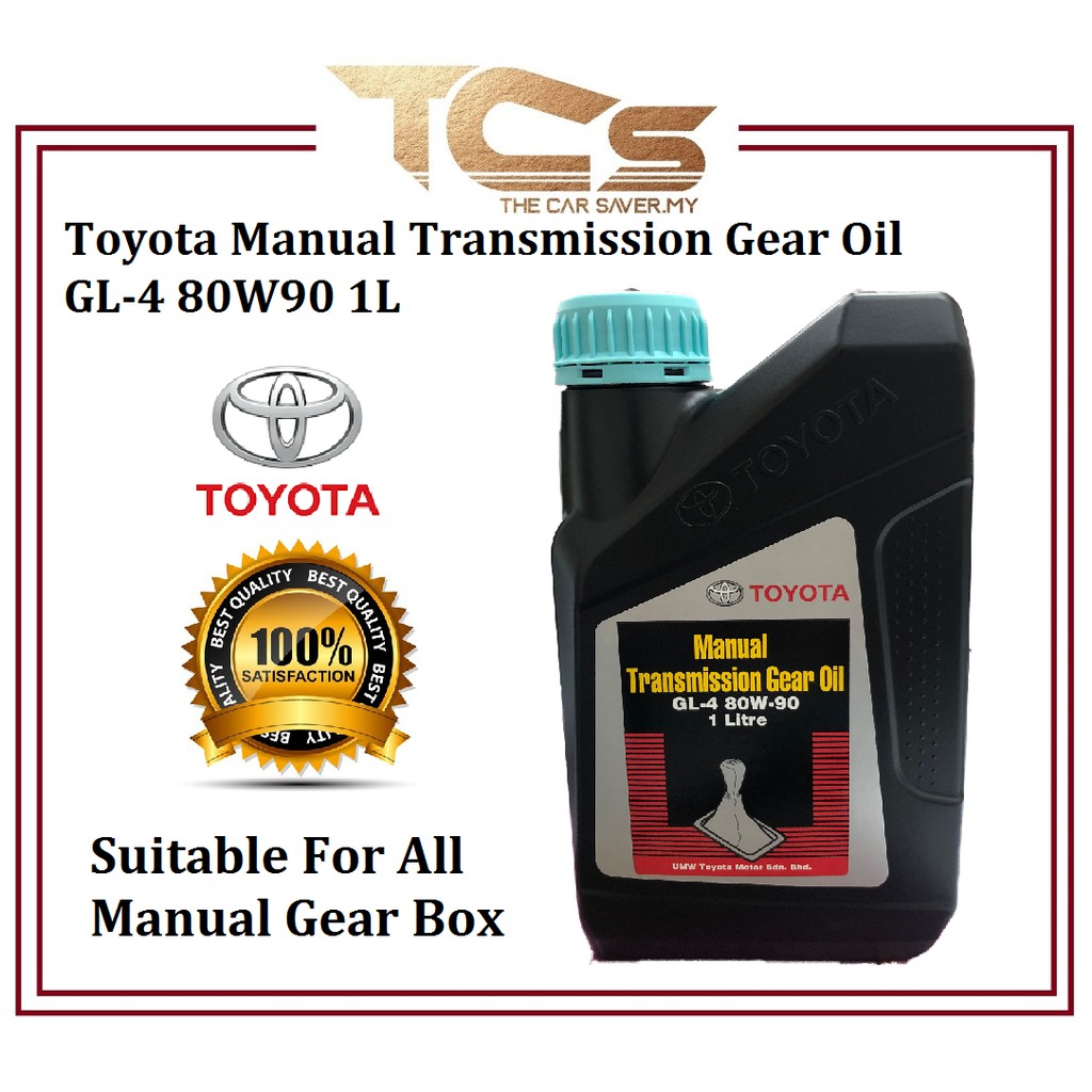 Toyota Manual Transmission Gear Oil GL4 80W90 1L Shopee Malaysia