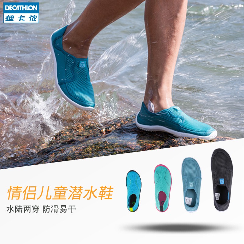 beach shoes decathlon