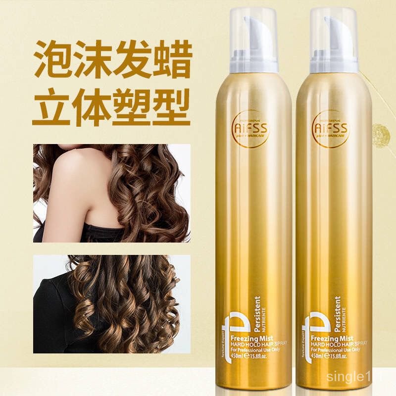 hair styling Hair Gel Hair Foam Pomade Curly Hair Moisturizing Fluffy Mousse  Shaping Women Hair Gel Small Curls Bubble | Shopee Malaysia