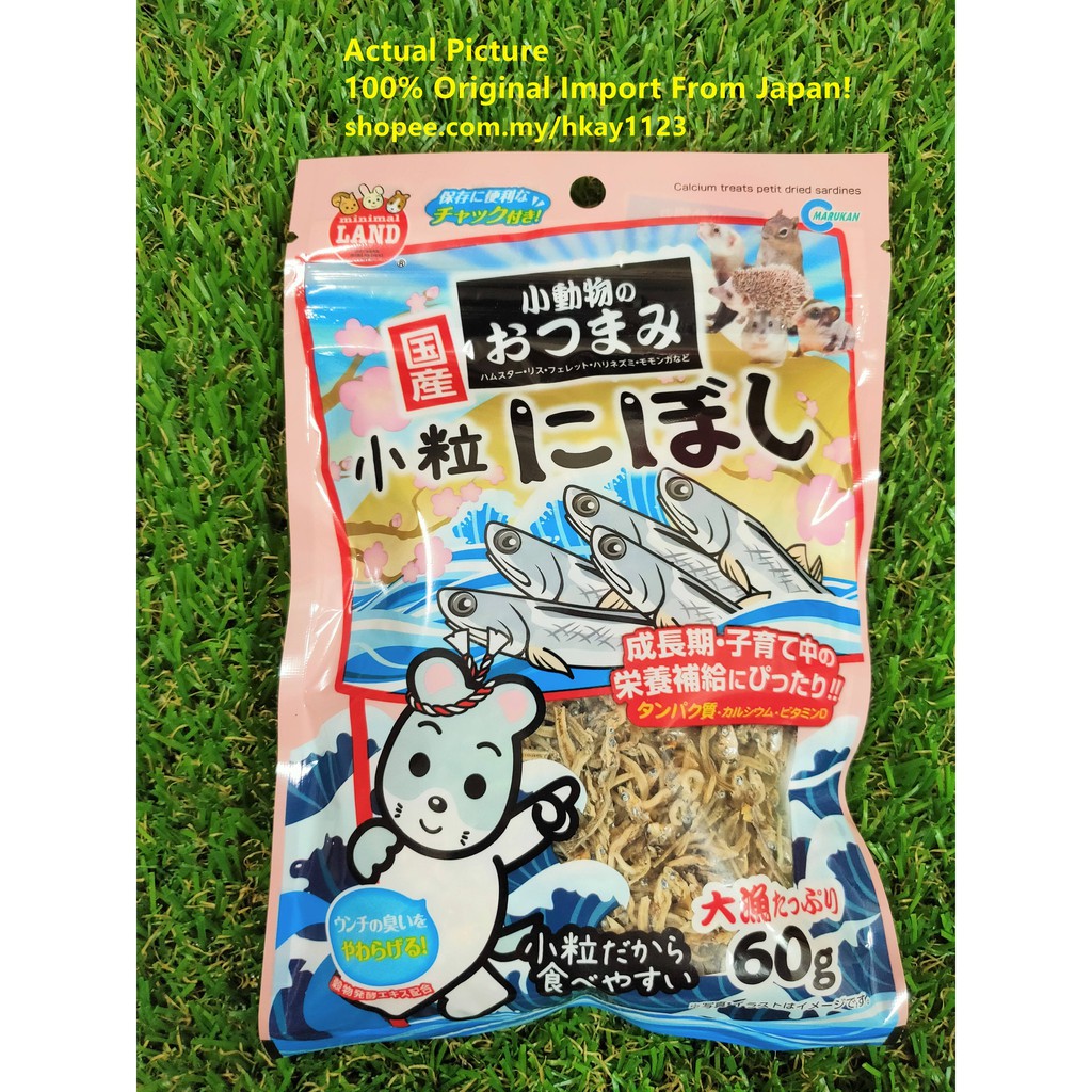 Japan】Marukan Nutrition Supply Prawn Sardine Snack Hamster Squirrel Ferret  Hedgehog Sugar Glider 马卡小动物营养补给虾沙丁鱼 | Shopee Malaysia