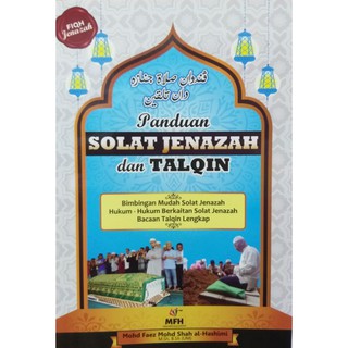 PANDUAN SOLAT JENAZAH DAN TALQIN  Shopee Malaysia