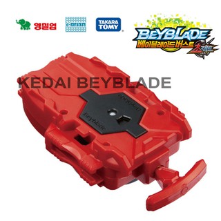 takara tomy string launcher