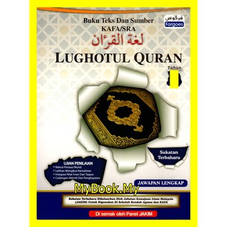 Myb Buku Latihan Buku Aktiviti Kafa Sra Bahasa Arab Tahun 4 Fargoes