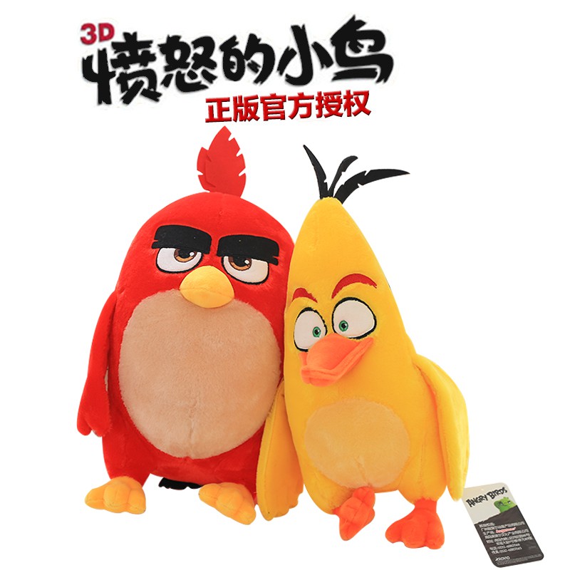 angry birds birthday plush