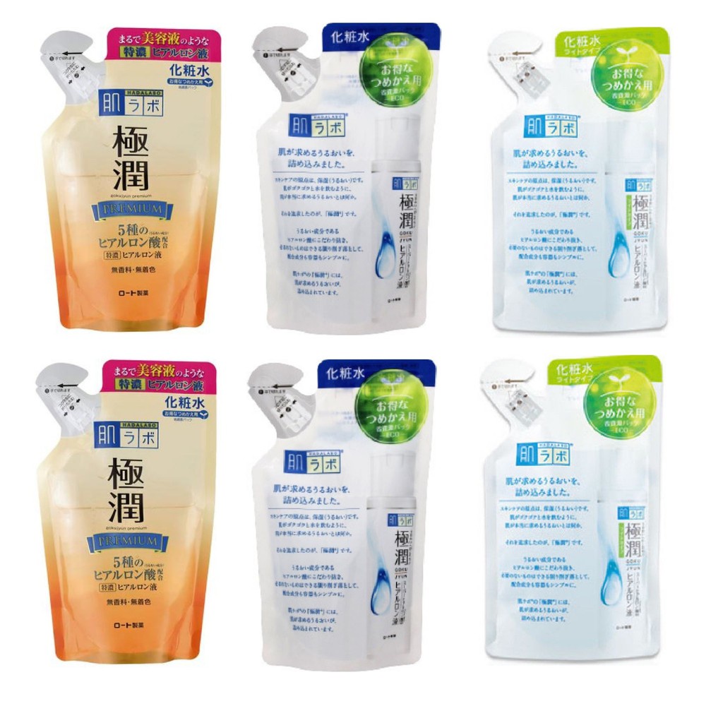 Hada Labo Goku Jyun Hydrating Lotion Refill Pack PREMIUM / RICH / LIGHT