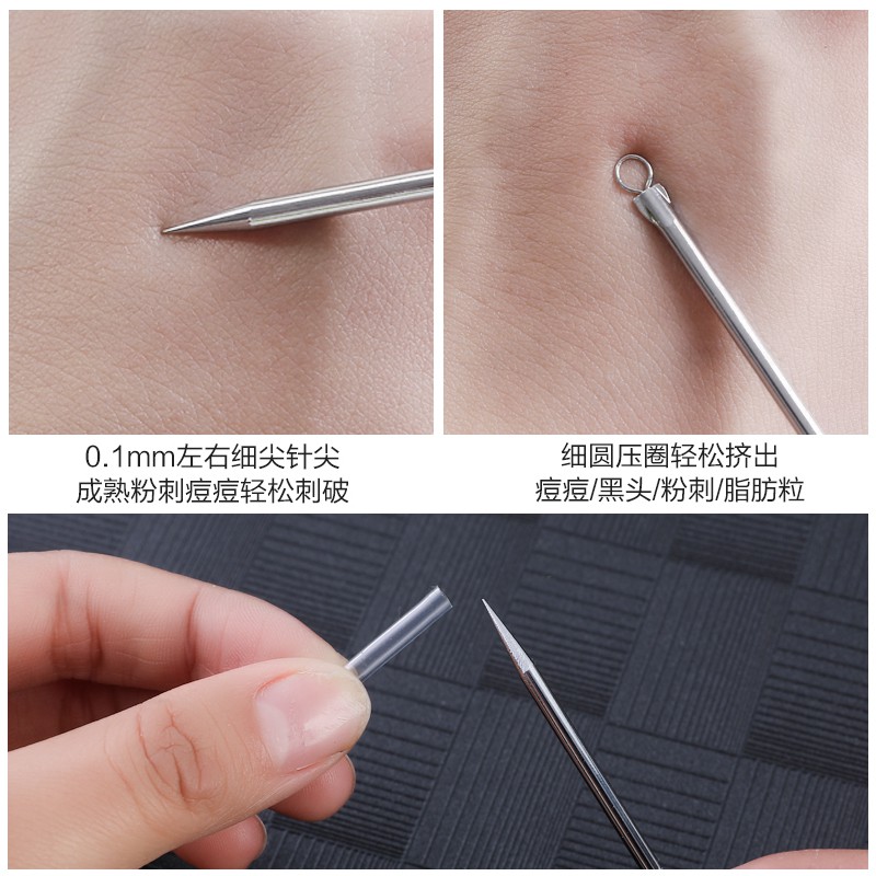 Blackhead Needles 黑头粉刺针| Shopee Malaysia