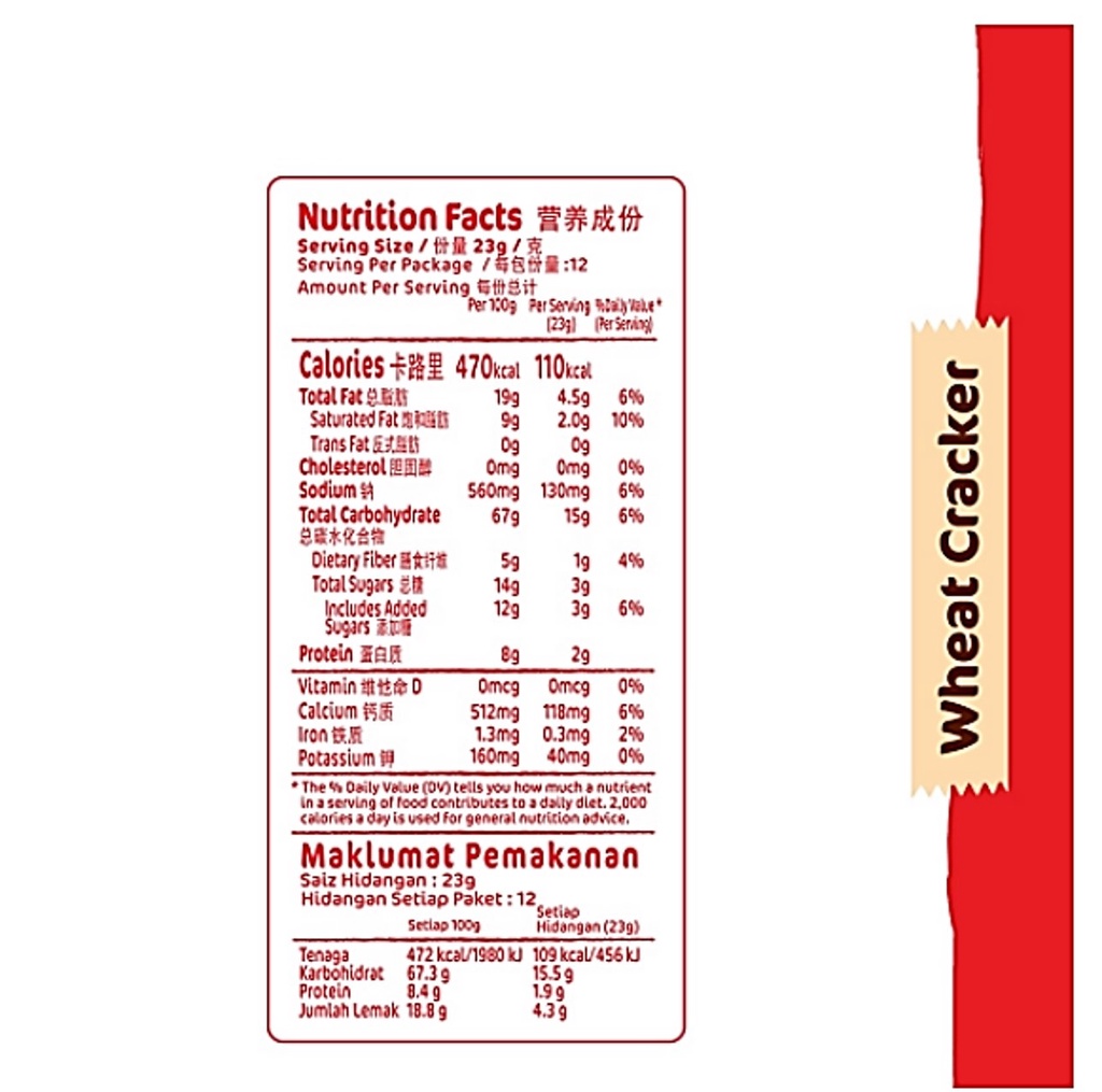 Munchy's Wheat Crackers 276g Shopee Malaysia