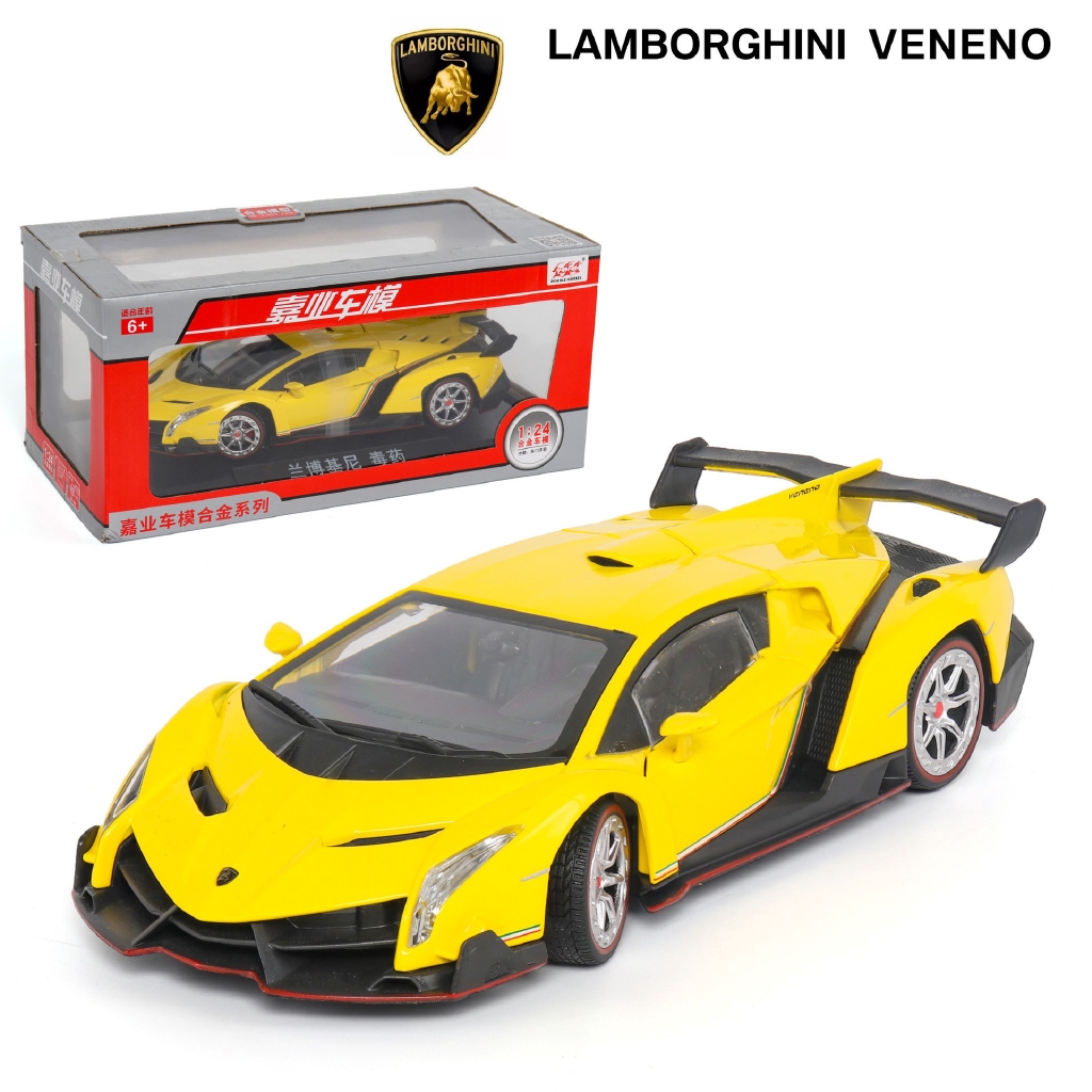 lamborghini veneno toy