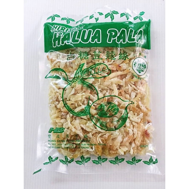 1.5kg Hirisan Buah Pala Halus Pala Kering Sweetened Dried Nutmeg HALAL