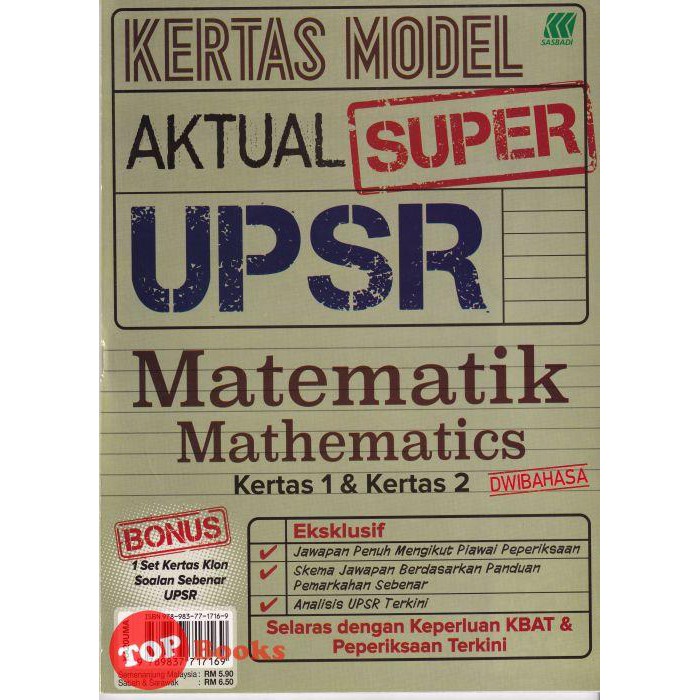 Topbooks Sasbadi Kertas Model Aktual Super Upsr Matematik Mathematics Kertas 1 2 2021 Shopee Malaysia