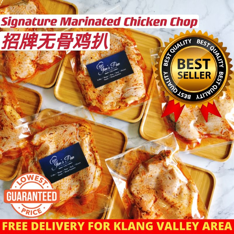 Signature Marinated Chicken Chop招牌腌制无骨鸡扒(230gm+-)No Spicy