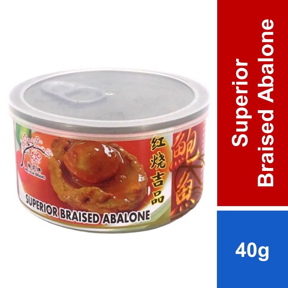 Mei Hua Brand Braised Canned Abalone 40g x 5s Shopee Malaysia