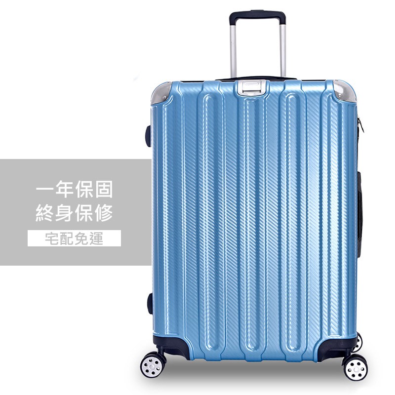 size of 29 inch luggage