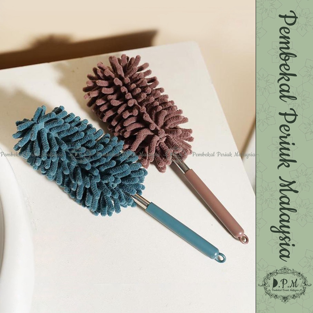 Extendable Chenille Duster / Duster Boleh Dipanjangkan (READY STOCK