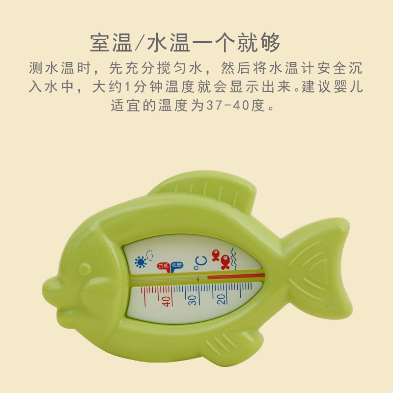 Termometer Mandi Bayi Rumah Tangga Meter Suhu Air Bayi Meter Suhu Air Kanak Kanak Kad Suhu Air Termometer Mandian Bal Shopee Malaysia