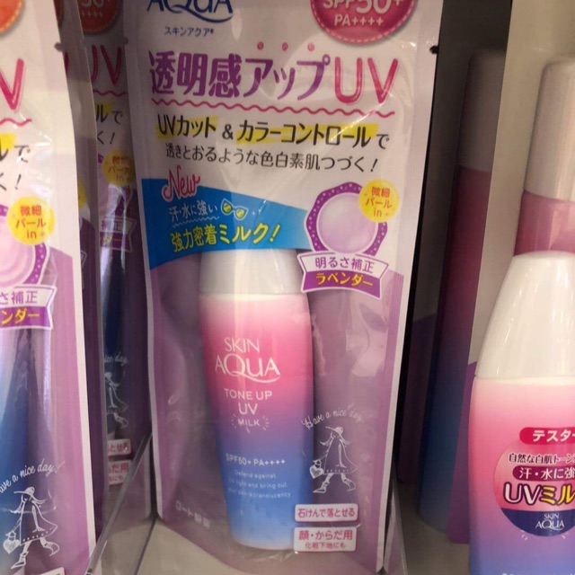 Skin aqua tone up Milk sunscreen 2020 version