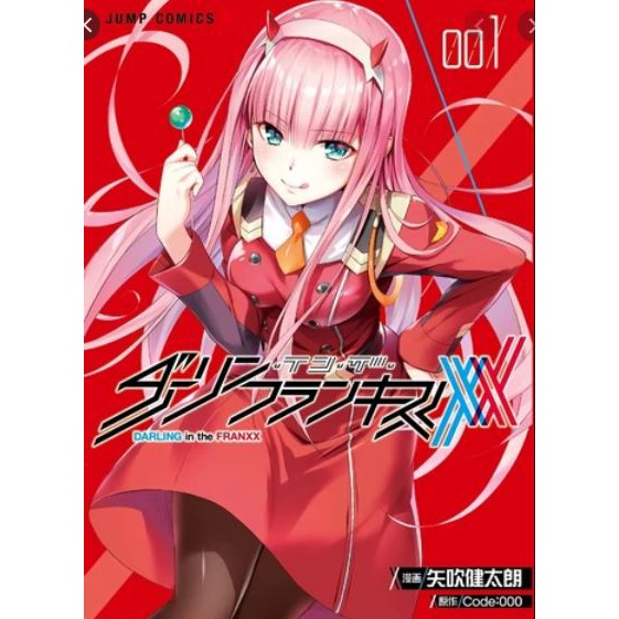 Darling In The Franxx Manga Chapter 1 To 60 End Shopee Malaysia