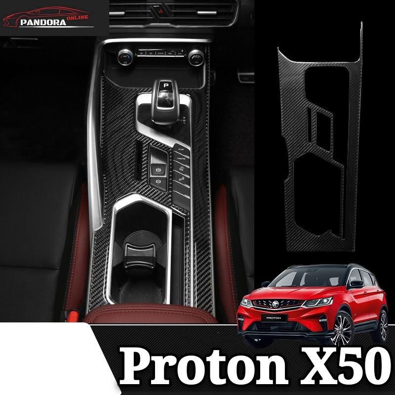 Proton x50 interior