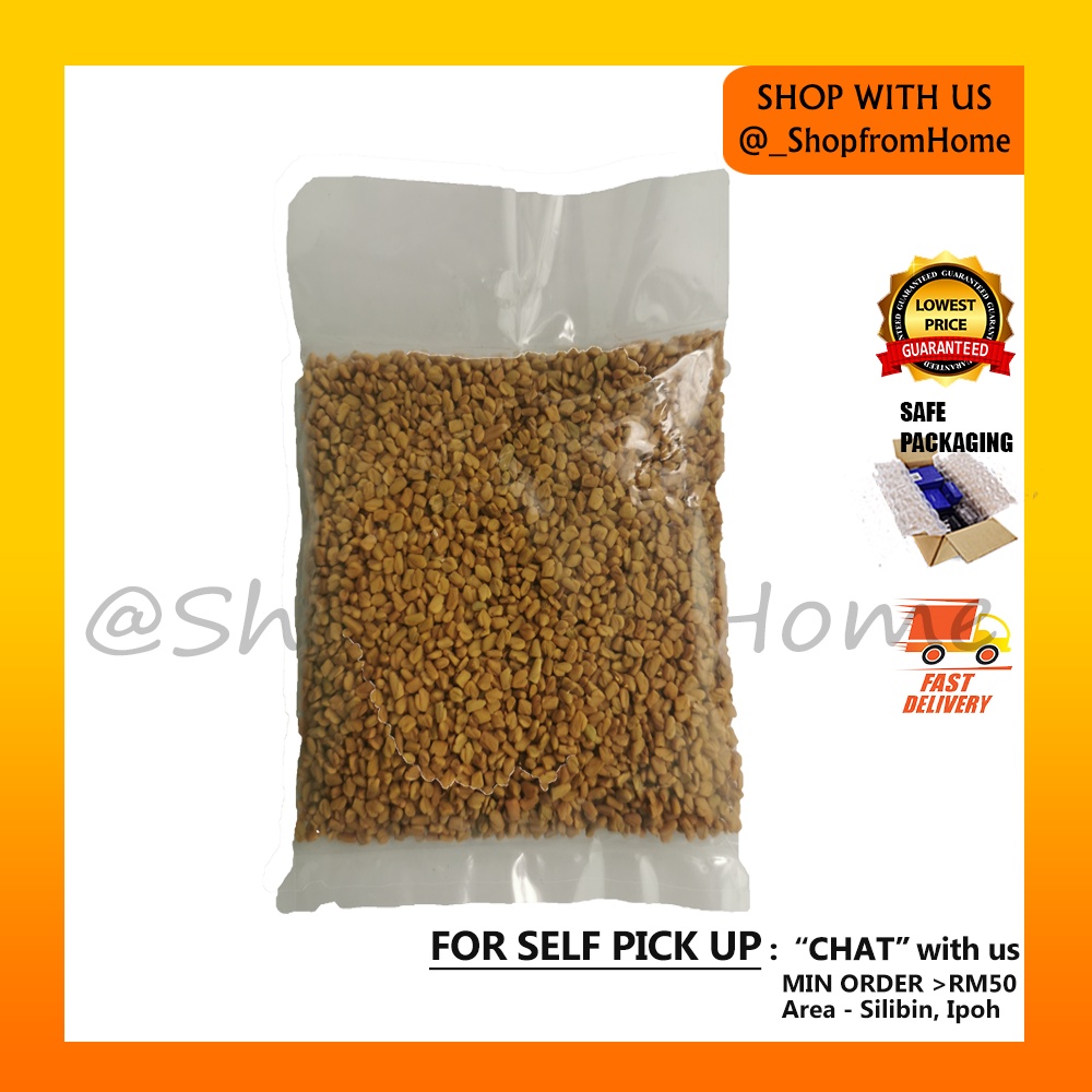 Halba Fenugreek Seed 70g 250g Shopee Malaysia